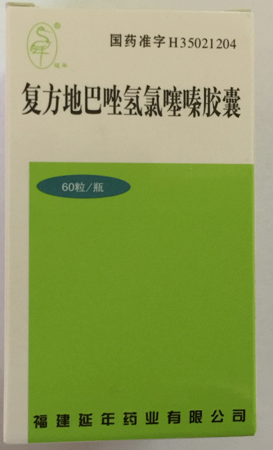 复方地巴唑氢氯噻嗪胶囊